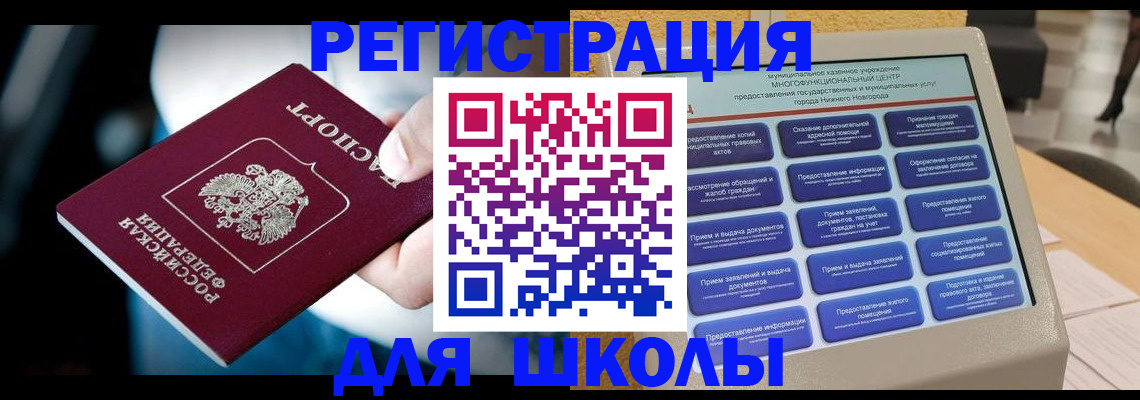 найти адрес прописки в Фролово