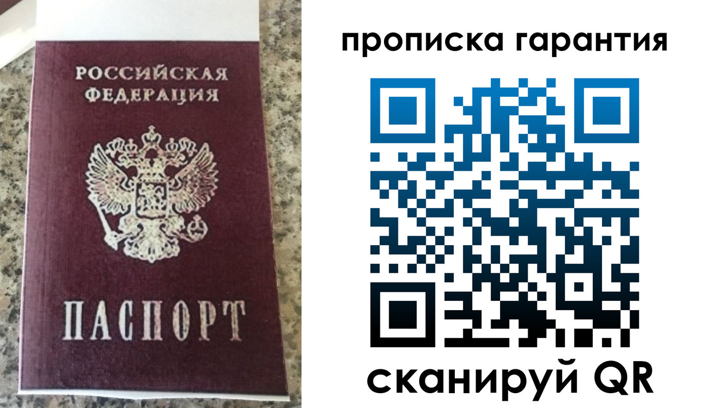 регистрация для школы в Фролово