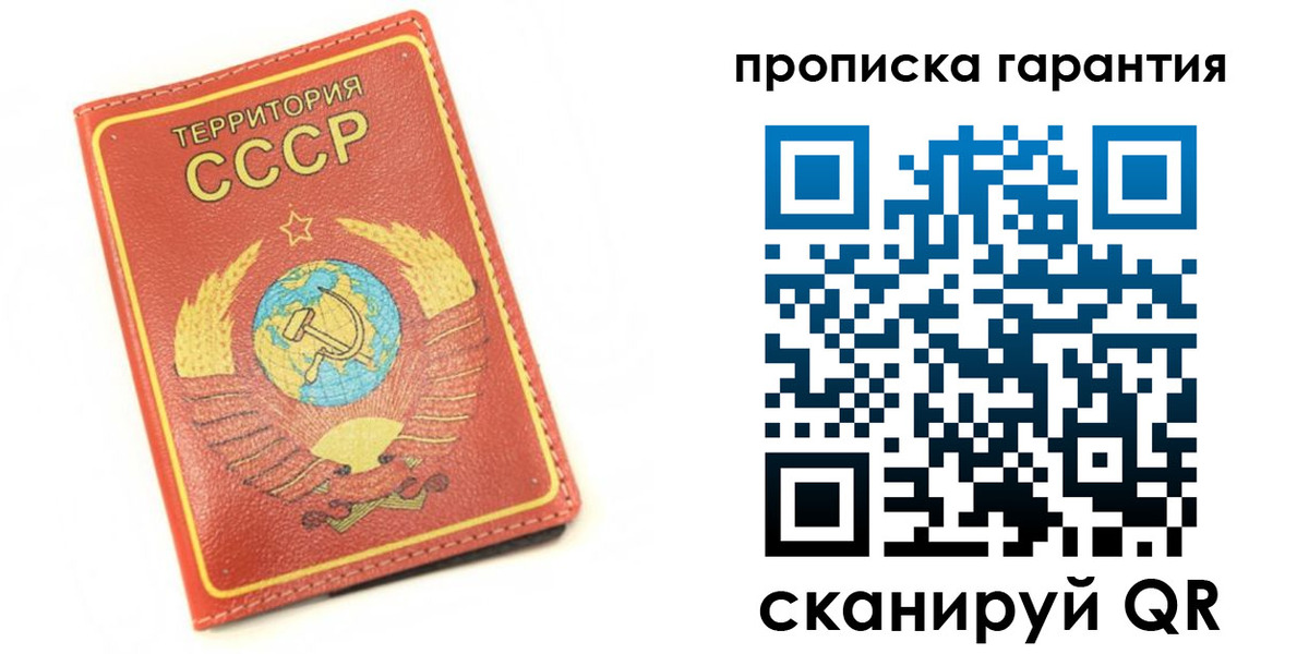 временная регистрация адрес в Фролово
