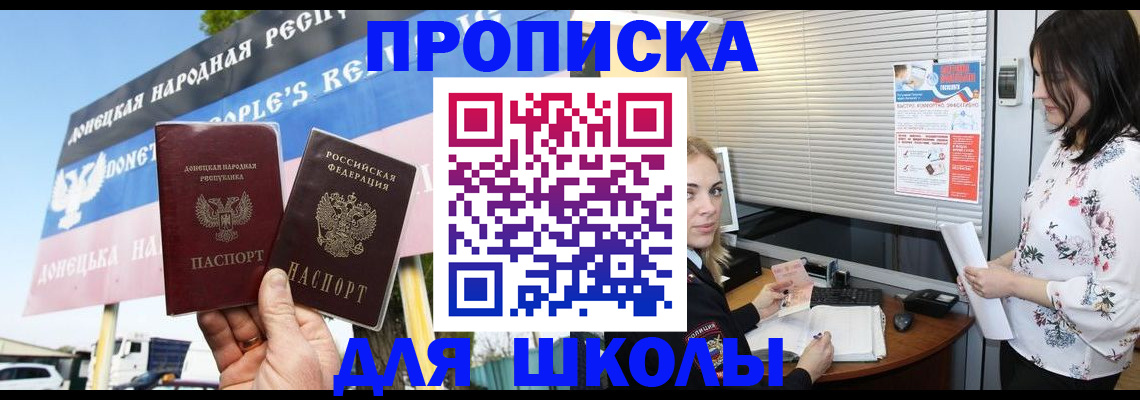 временная регистрация поиск в Фролово