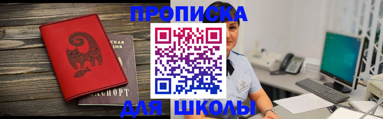 временная регистрация в Фролово
